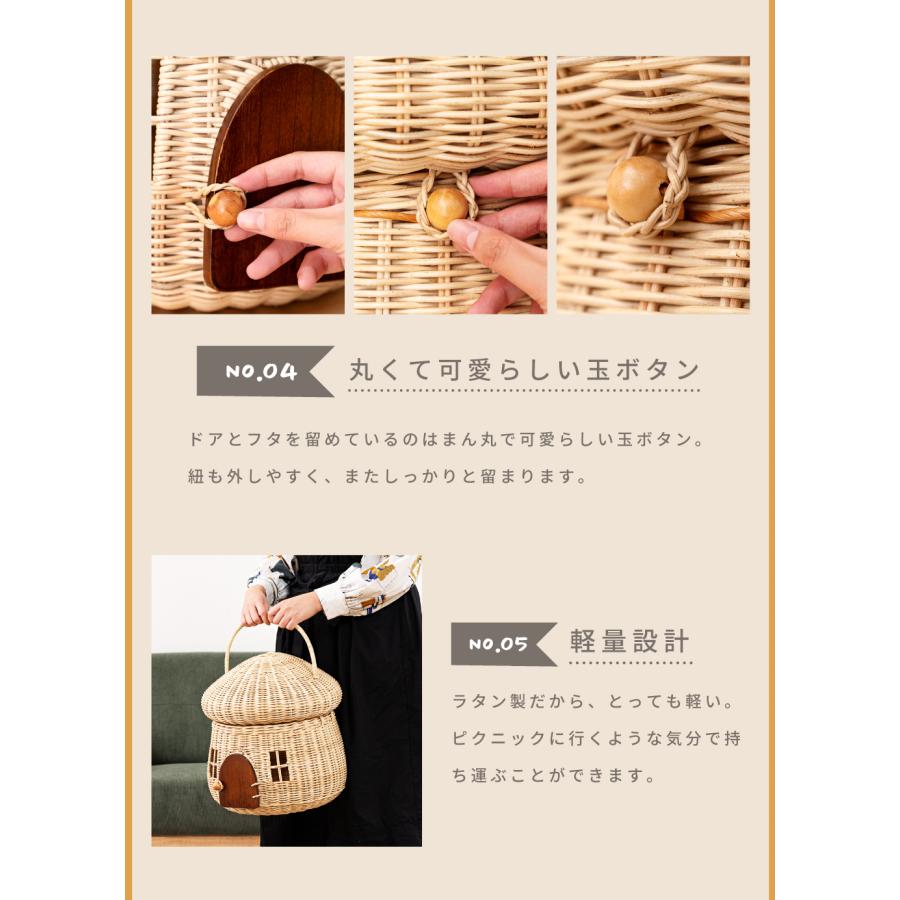 東谷 収納ボックス きのこ型収納バスケット キノコ 小物 かわいい 軽量