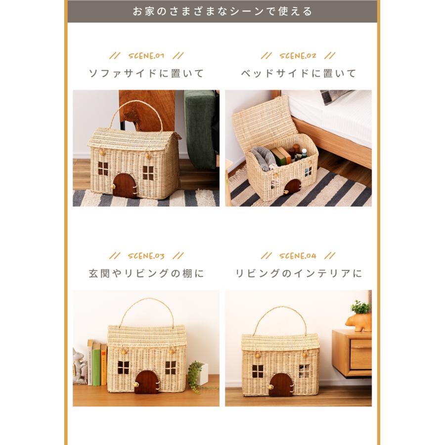 東谷 収納バスケット 収納ボックス おうち型 ラタン ナチュラル