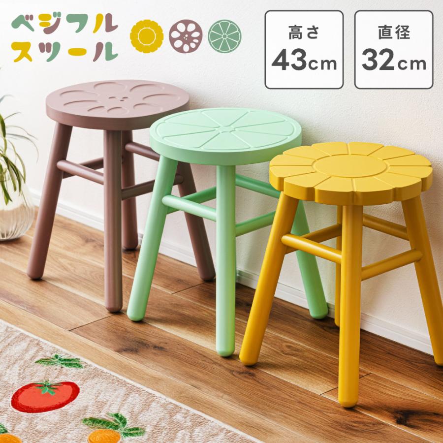 東谷 スツール 木製 天然木 完成品 北欧 ダイニングチェア 子ども