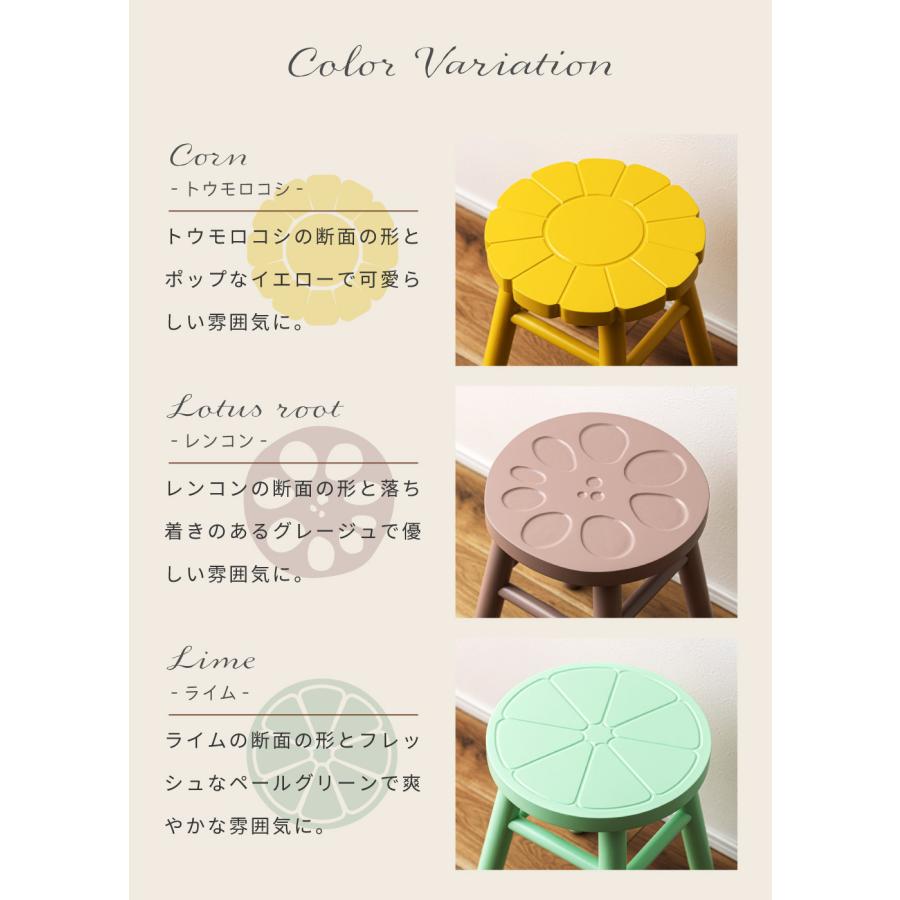 東谷 スツール 木製 天然木 完成品 北欧 ダイニングチェア 子ども