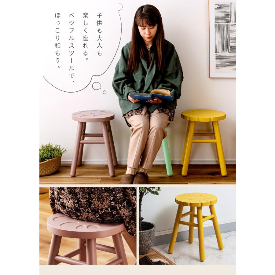 東谷 スツール 木製 天然木 完成品 北欧 ダイニングチェア 子ども