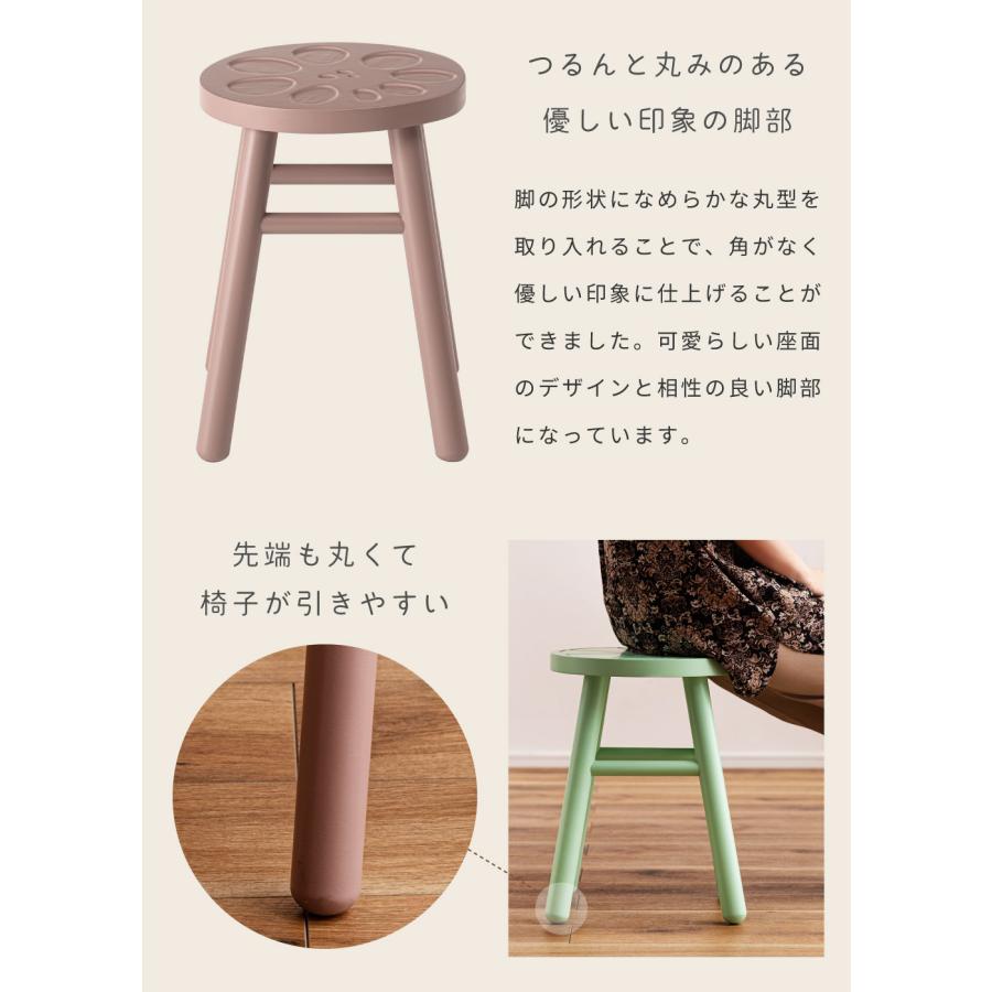 東谷 スツール 木製 天然木 完成品 北欧 ダイニングチェア 子ども