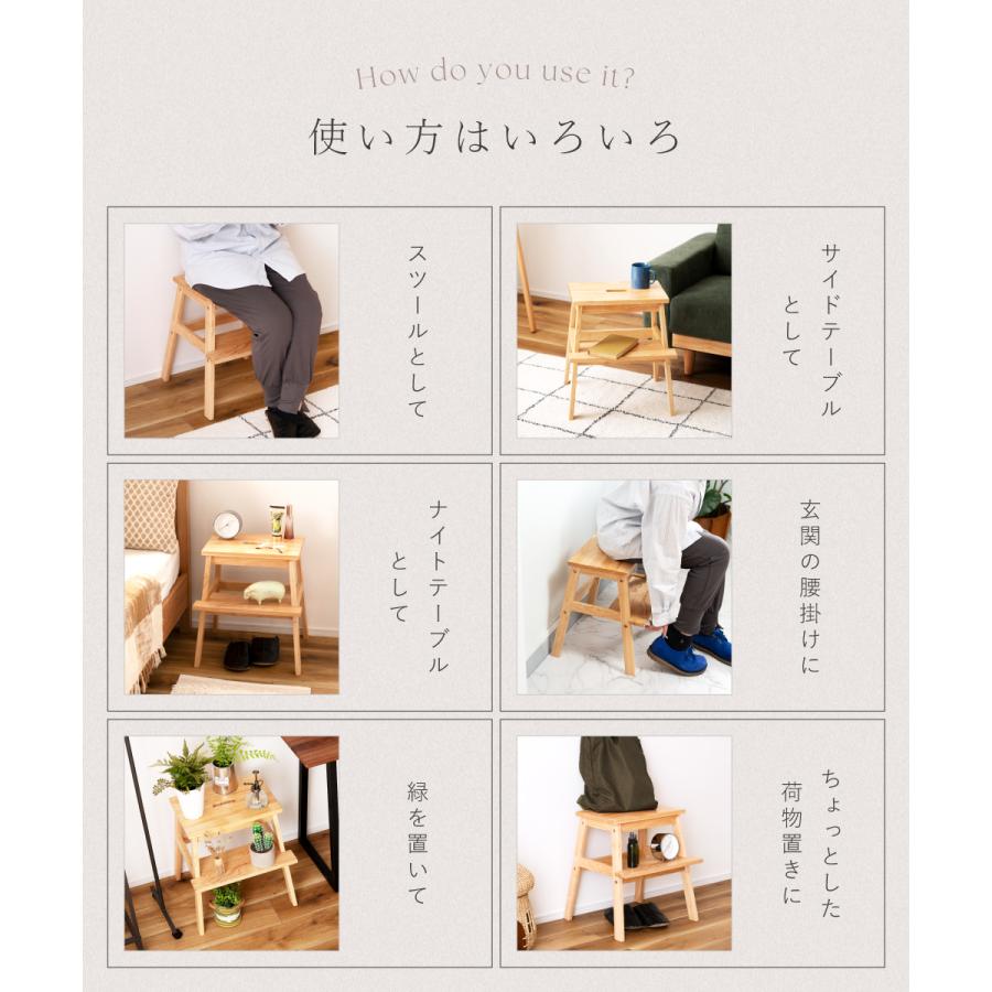 東谷 踏み台 2段 木製 高さ48cm 洗面所 耐荷重80kg キッズステップ