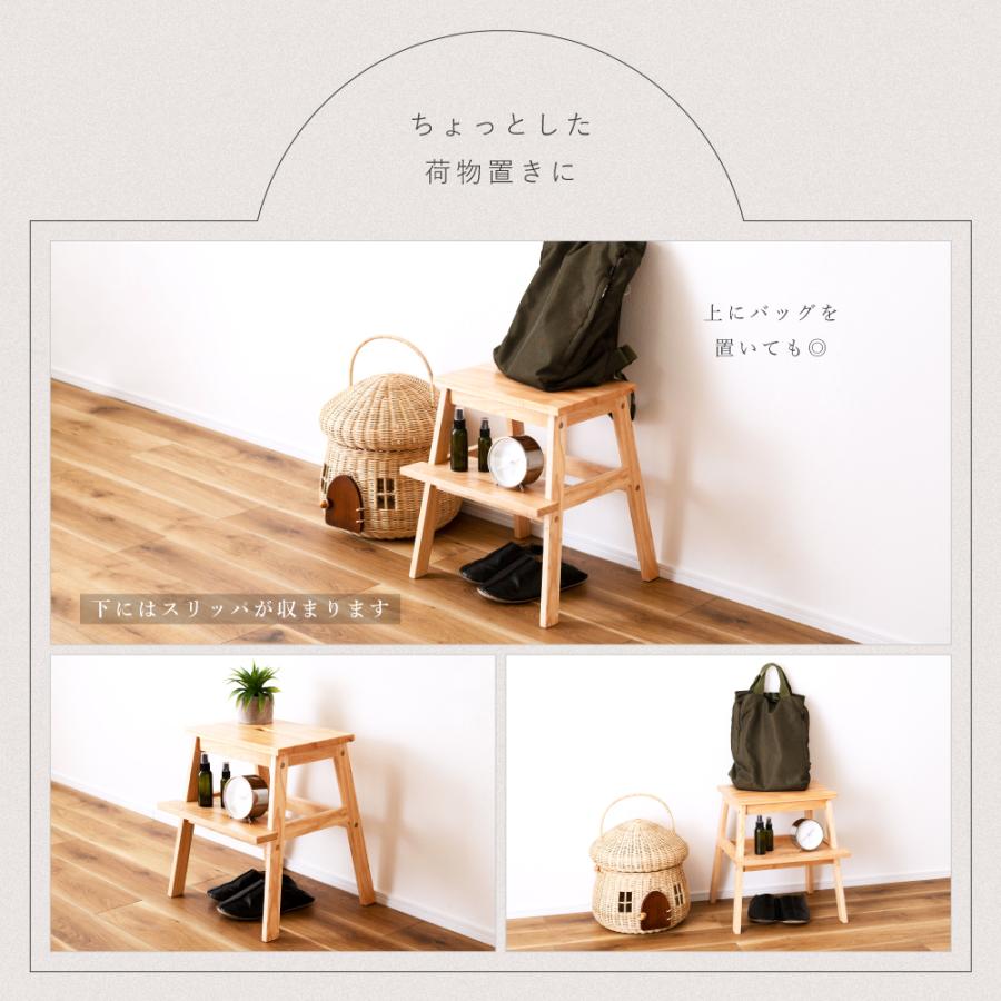 東谷 踏み台 2段 木製 高さ48cm 洗面所 耐荷重80kg キッズステップ