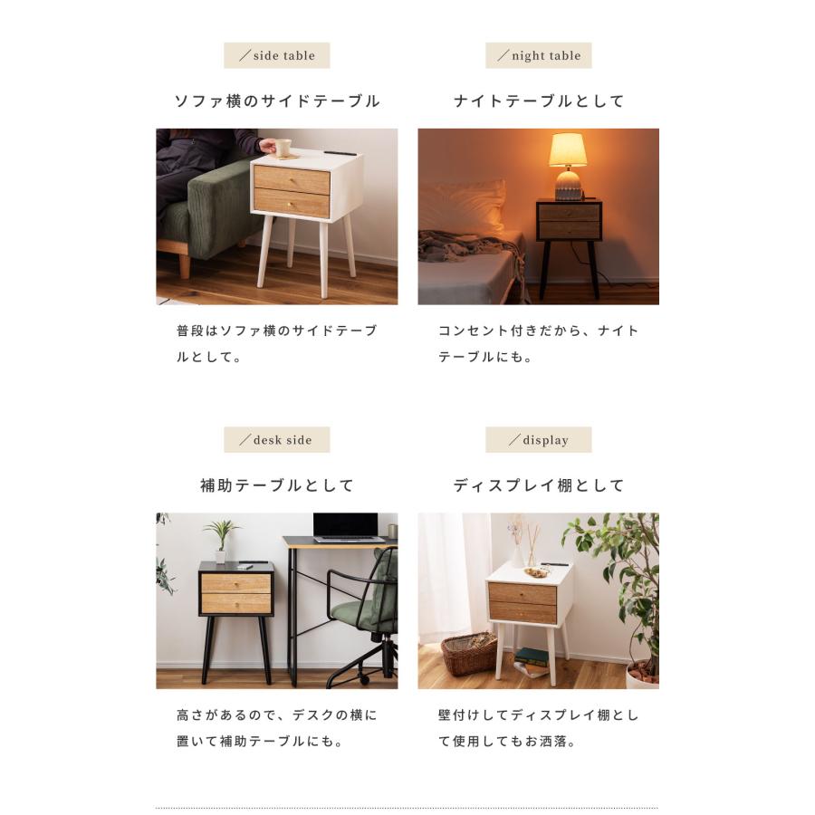 東谷 サイドテーブル ナイトテーブル おしゃれ USBポート 東谷 サイドテーブル ナイトテーブル おしゃれ USBポート