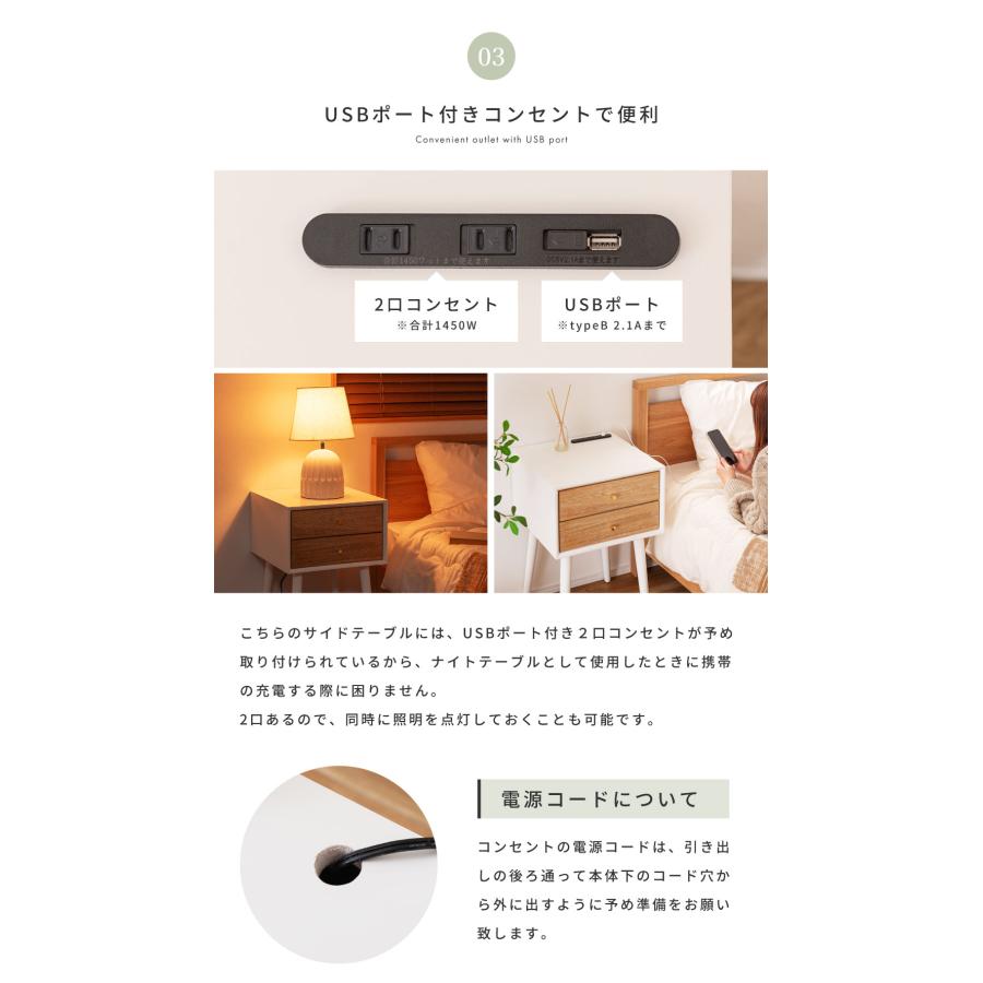 東谷 サイドテーブル ナイトテーブル おしゃれ USBポート 東谷 サイドテーブル ナイトテーブル おしゃれ USBポート