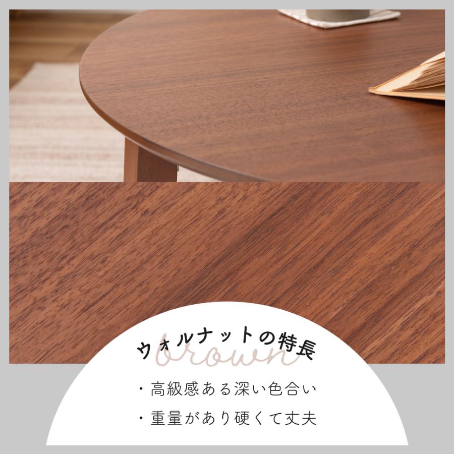 東谷 折りたたみテーブル センター 折れ脚 ちゃぶ台 丸型 円