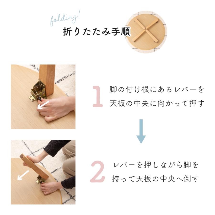 東谷 折りたたみテーブル センター 折れ脚 ちゃぶ台 丸型 円