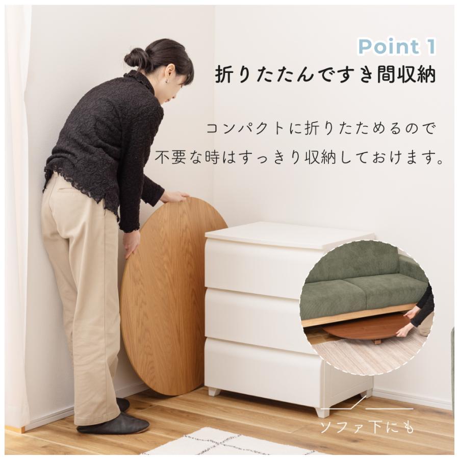 東谷 折りたたみテーブル センター 折れ脚 ちゃぶ台 丸型 円
