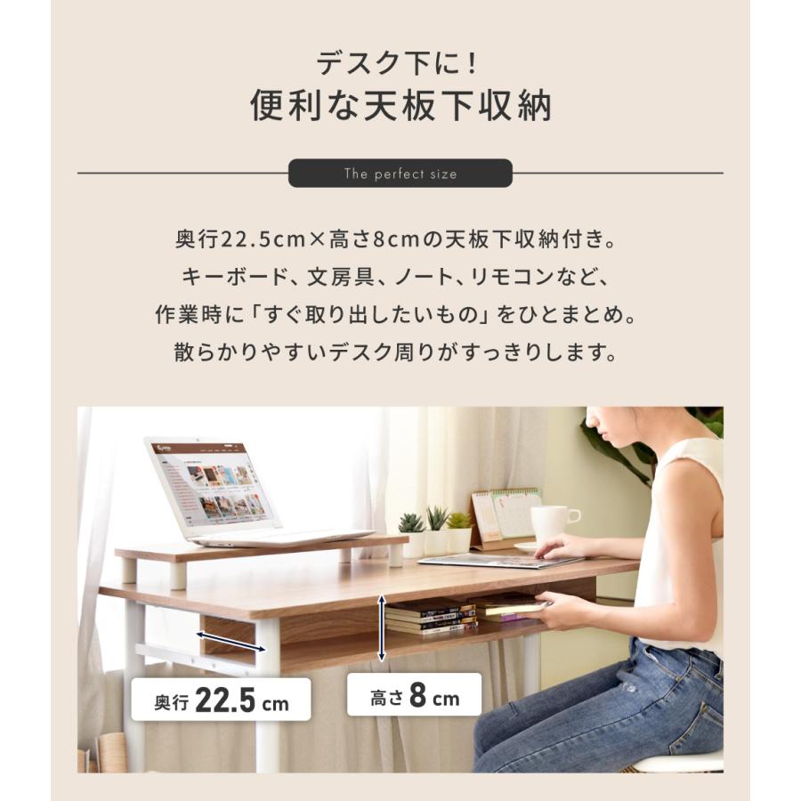 東谷 パソコンデスク モニター台付き 幅120cm デスク 棚つき 角丸