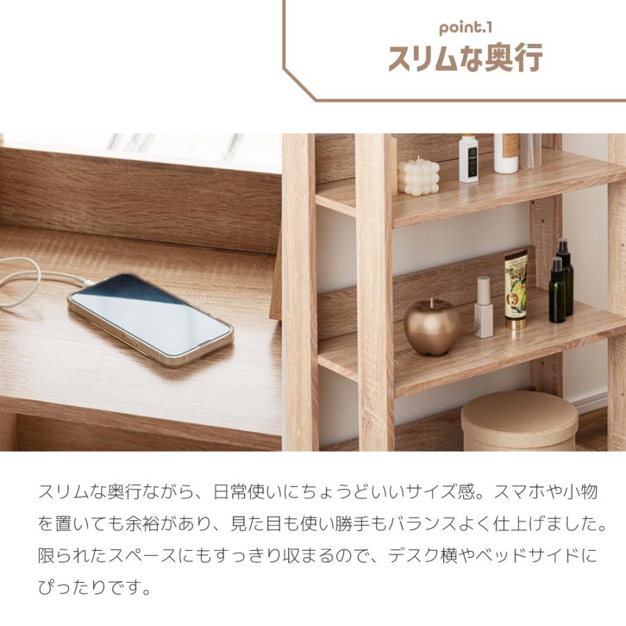東谷 オープンシェルフ 木製 コンパクト スリム 北欧 おしゃれ