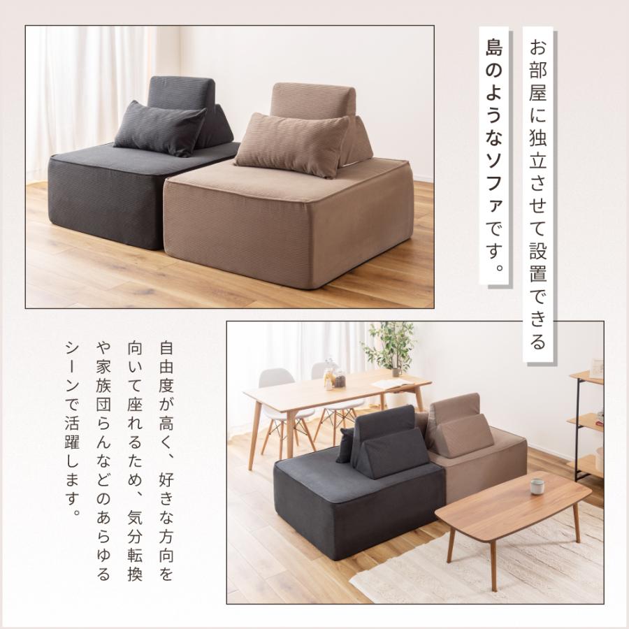 東谷 ソファー 一人掛け 幅90cm 滑り止め ポケットコイル ソファー