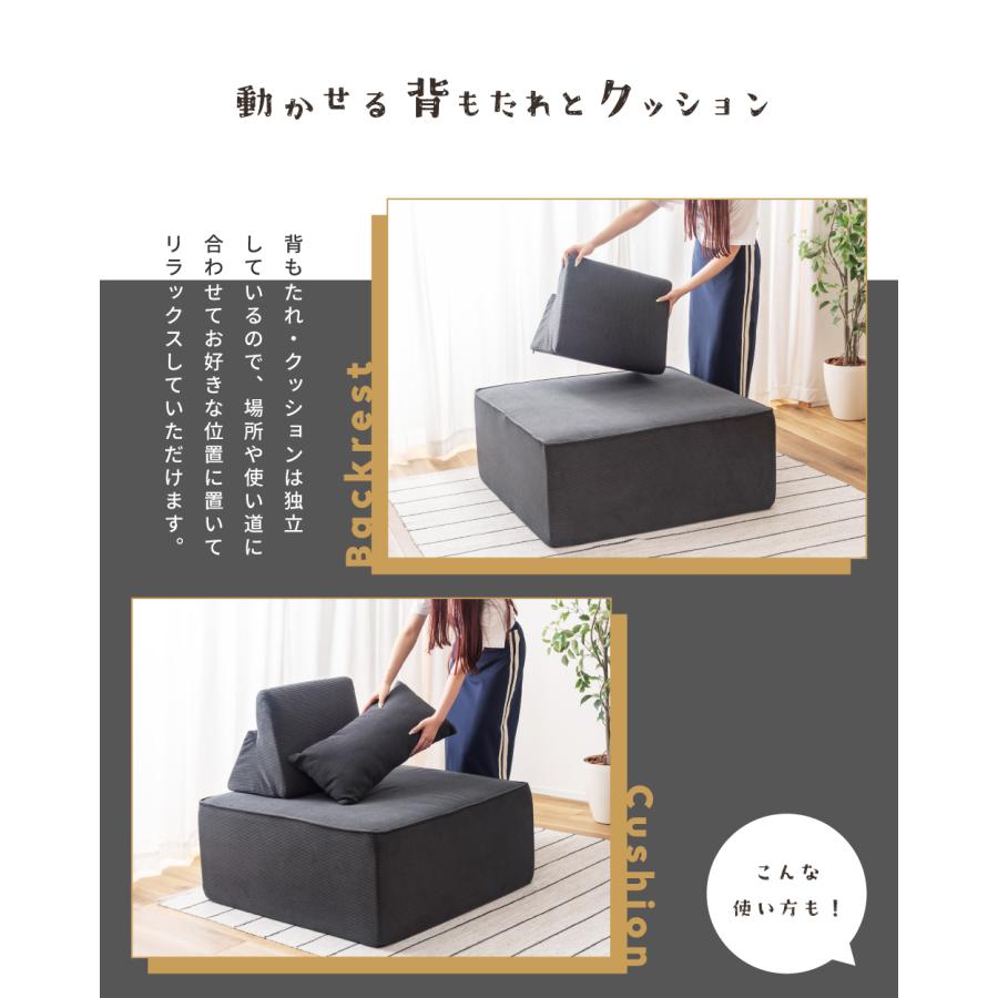 東谷 ソファー 一人掛け 幅90cm 滑り止め ポケットコイル ソファー