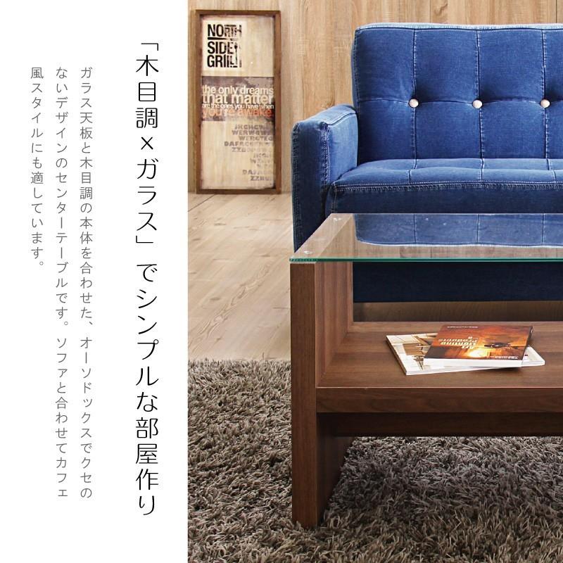 ローテーブル おしゃれ ガラステーブル センターテーブル 推奨 木製 父の日 収納 幅75cm 安いおすすめ 棚付き