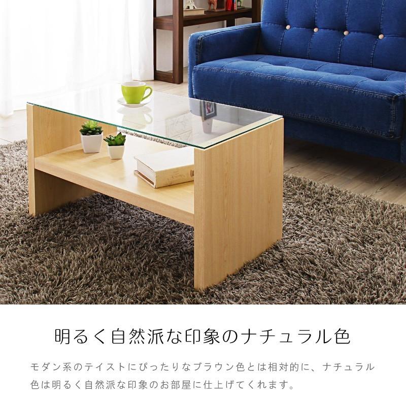 ローテーブル おしゃれ ガラステーブル センターテーブル 木製 幅75cm 収納 棚付き 安いおすすめ :cat:エフコルメ Yahoo!店 - 通販 - Yahoo!ショッピング ローテーブル おしゃれ ガラステーブル センターテーブル 木製 幅75cm 収納 棚付き 安いおすすめ :cat:エフコルメ Yahoo!店 - 通販 - Yahoo!ショッピング
