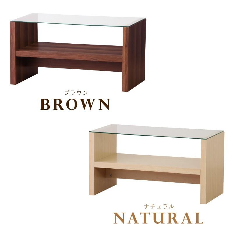 ローテーブル おしゃれ ガラステーブル センターテーブル 推奨 木製 父の日 収納 幅75cm 安いおすすめ 棚付き
