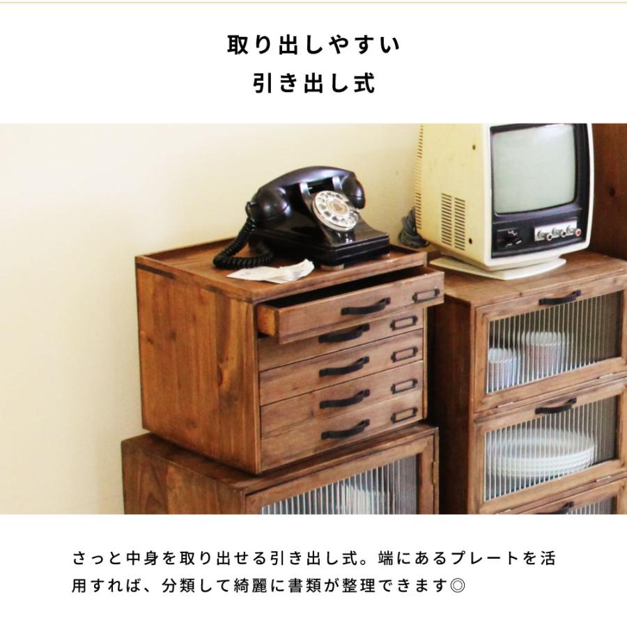 東谷 収納ボックス 5段 引き出し 木製 小物入れ 卓上収納 収納箱 小物