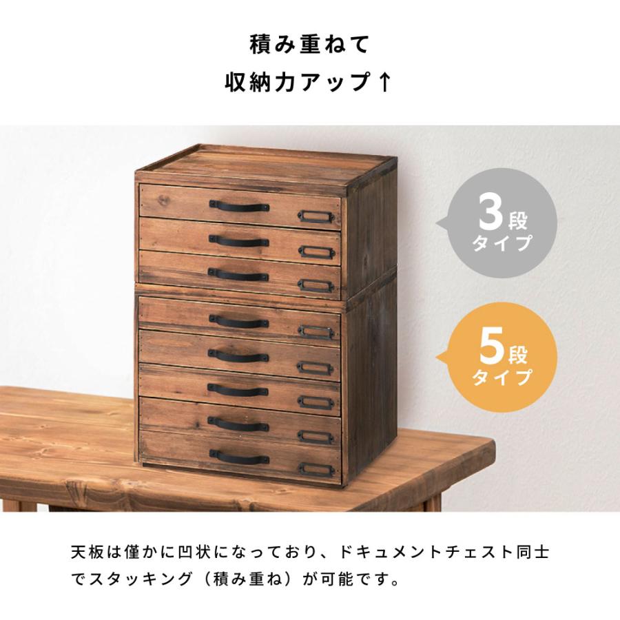 東谷 収納ボックス 5段 引き出し 木製 小物入れ 卓上収納 収納箱 小物