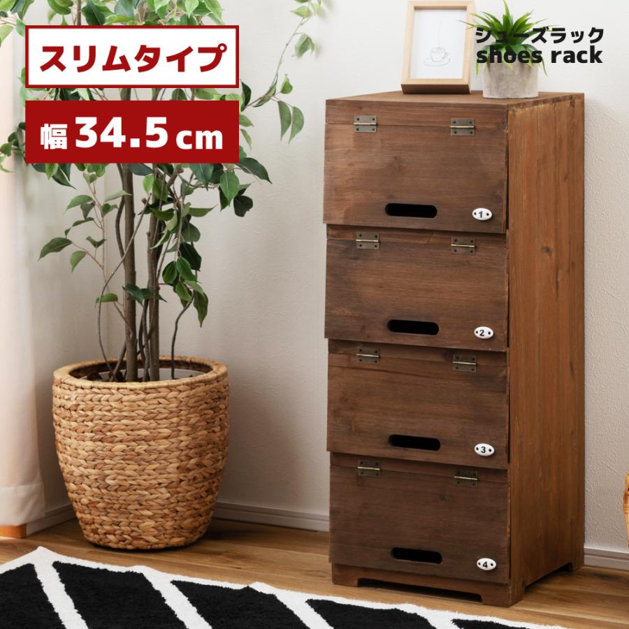 レトロ スリッパラック スタンド 玄関収納 整理 整頓 木製