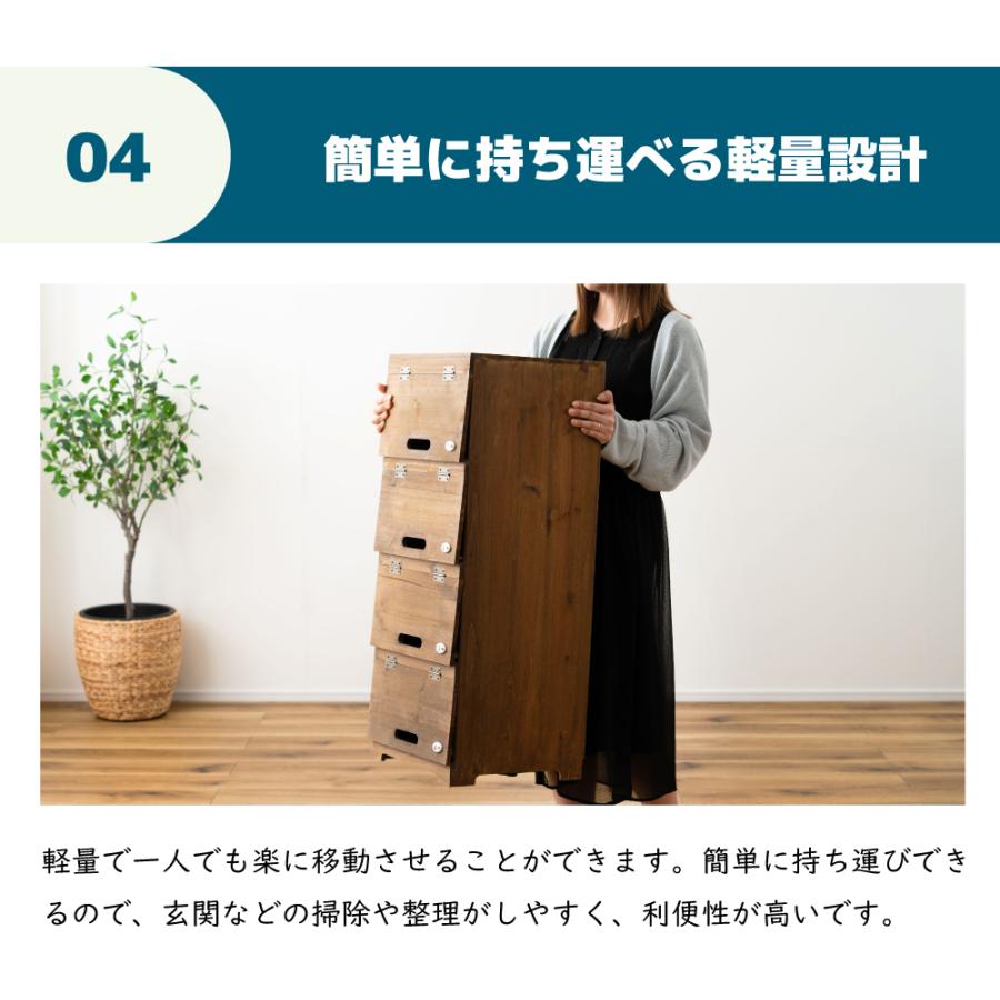 東谷 シューズラック 木製 4段 棚 ヴィンテージ レトロ スリッパラック