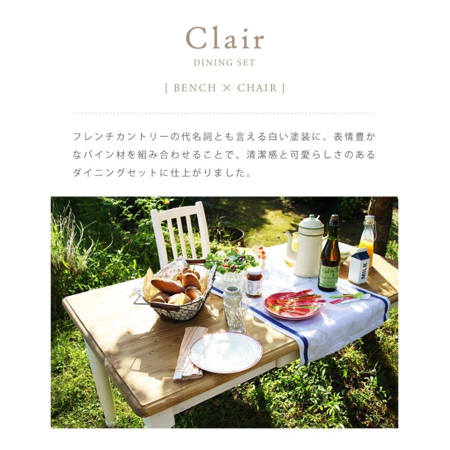 東谷 ダイニングテーブルセット 4人用 幅150 4点 おしゃれ ナチュラル