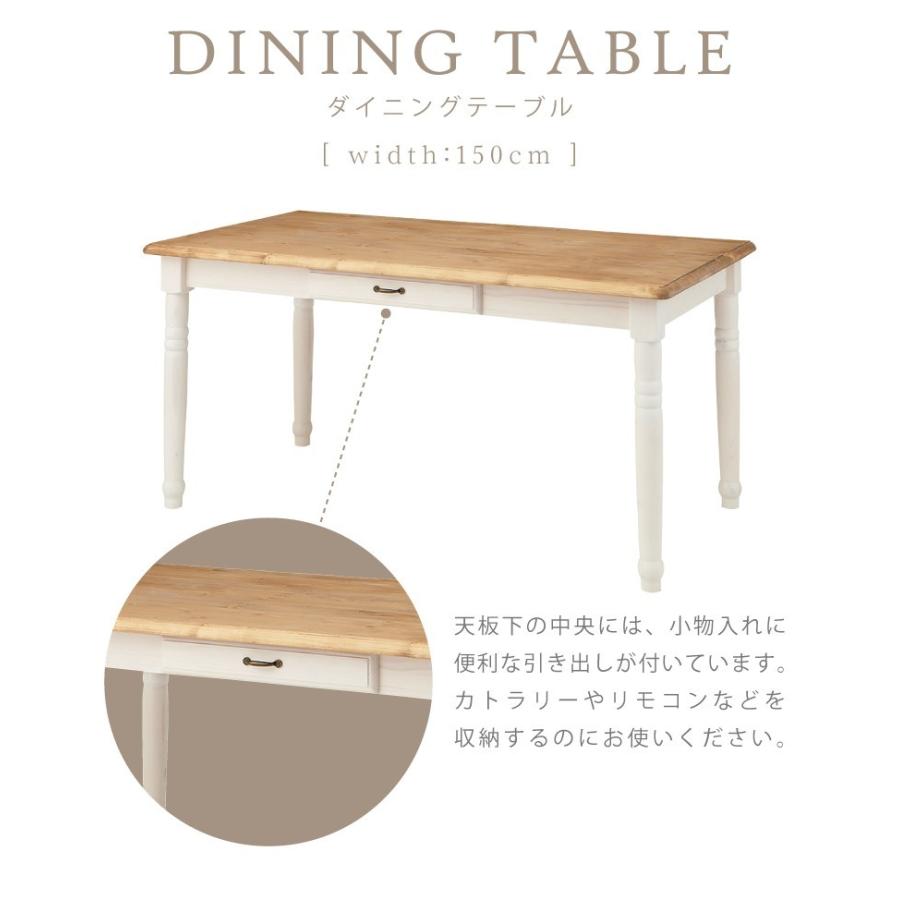 取置きけ☆おしゃれなカントリーテイスト　4人ダイニングセット☆ ダイニング4点セット 食卓4点セット カントリー テーブル イス2脚 4人
