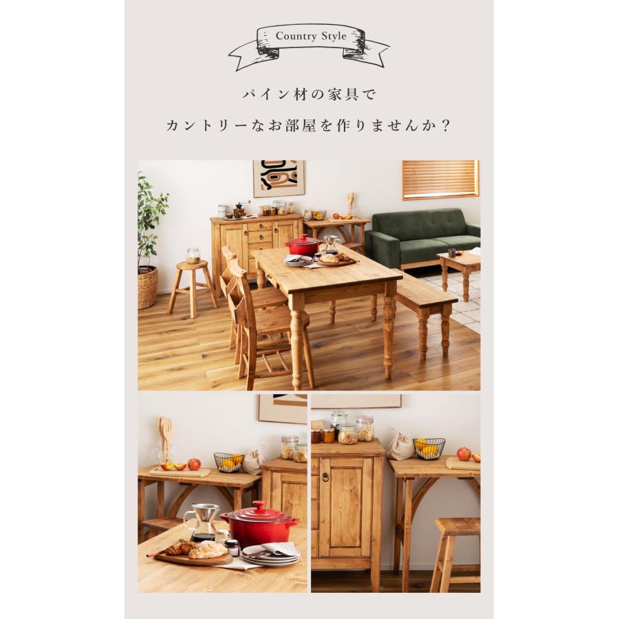 東谷 スツール 椅子 高さ46cm おしゃれ 天然木 完成品 パイン材