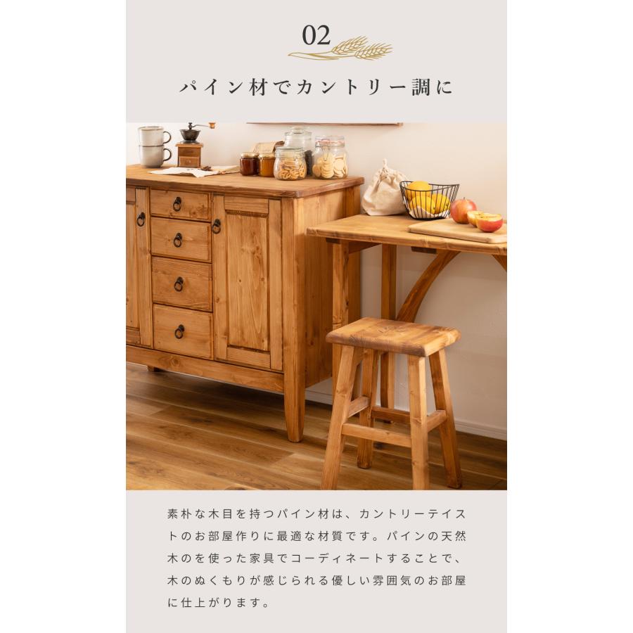 東谷 スツール 椅子 高さ46cm おしゃれ 天然木 完成品 パイン材