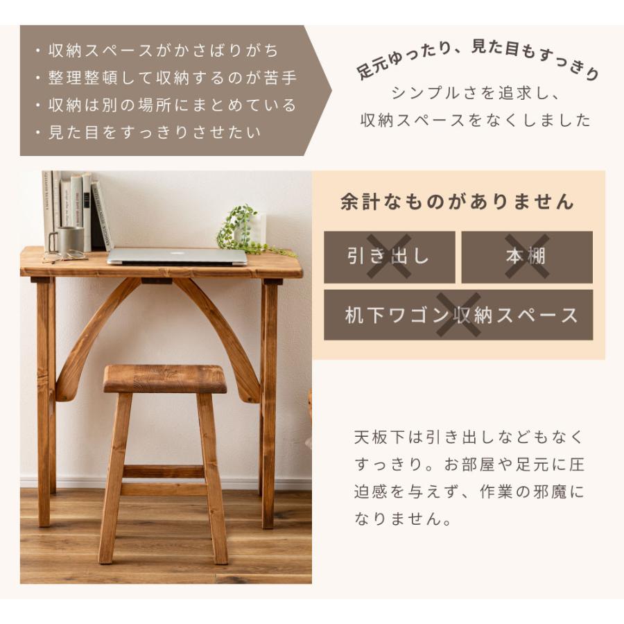 東谷 デスク スリム パソコンデスク 幅75cm 木製 コンパクト パイン材