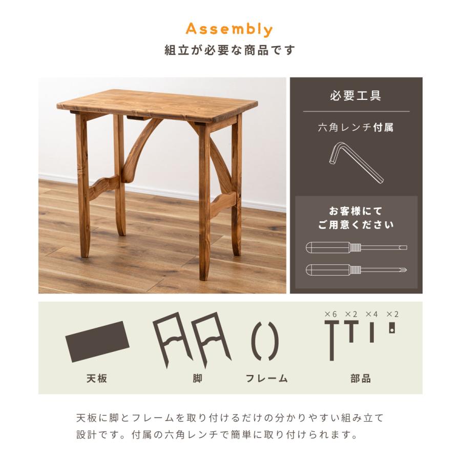 東谷 デスク スリム パソコンデスク 幅75cm 木製 コンパクト パイン材
