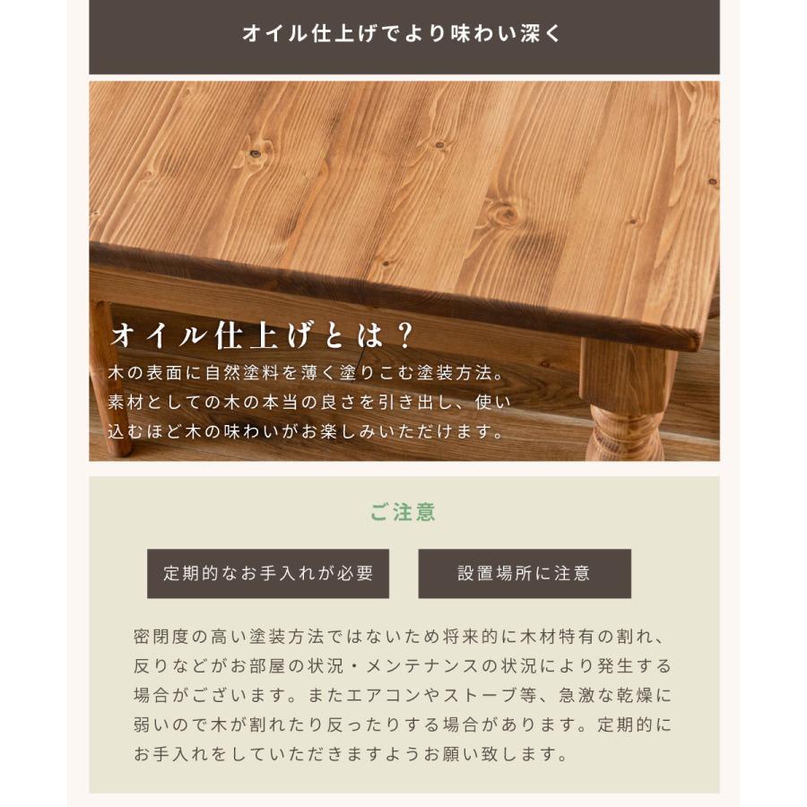 東谷 デスク スリム パソコンデスク 幅75cm 木製 コンパクト パイン材