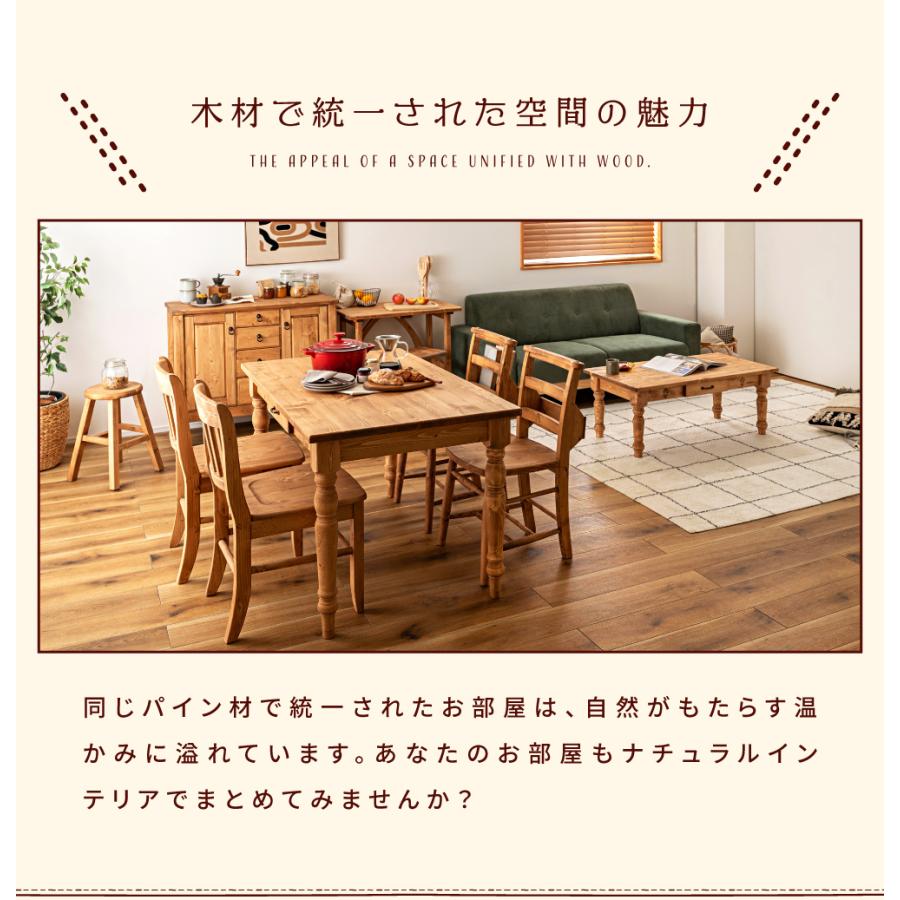 東谷 ダイニングチェア おしゃれ 椅子 幅40cm 完成品 肘無し 木製 北欧