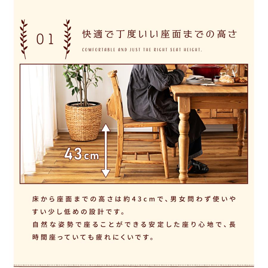 東谷 ダイニングチェア おしゃれ 椅子 幅40cm 完成品 肘無し 木製 北欧