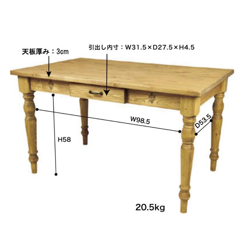 東谷 ダイニングテーブルセット 4人用 4点 幅120cm 天然木 ベンチ