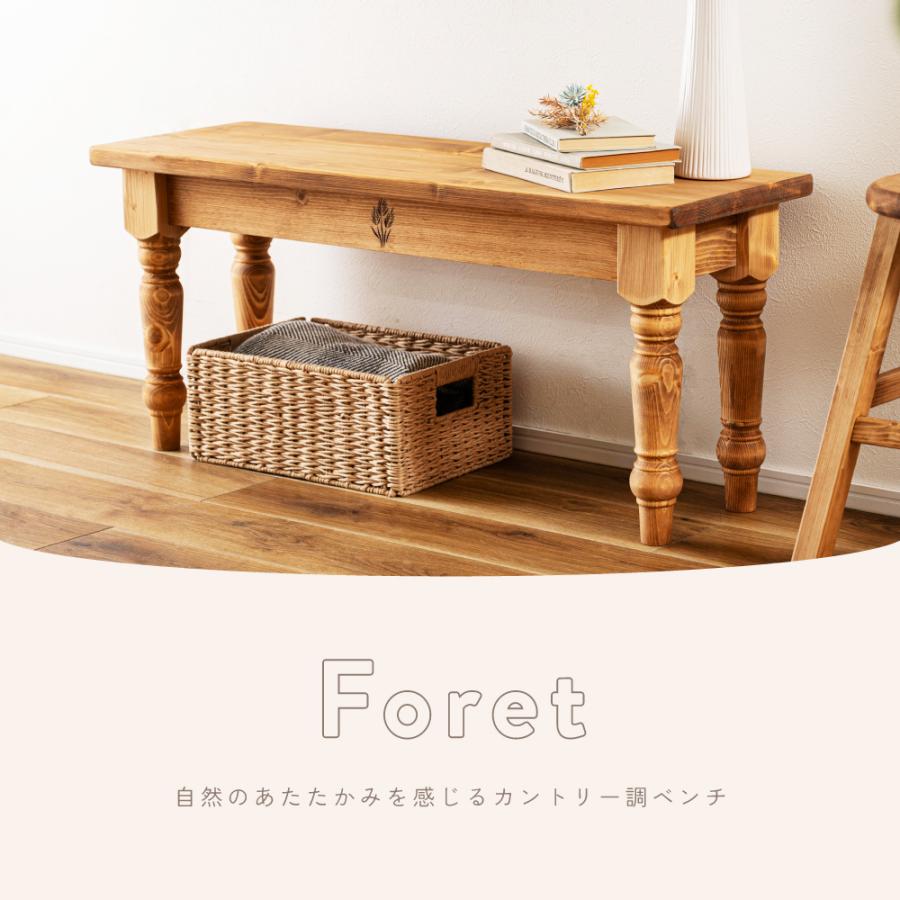 東谷 ダイニングベンチ おしゃれ 座面高43 長椅子 チェア 天然木