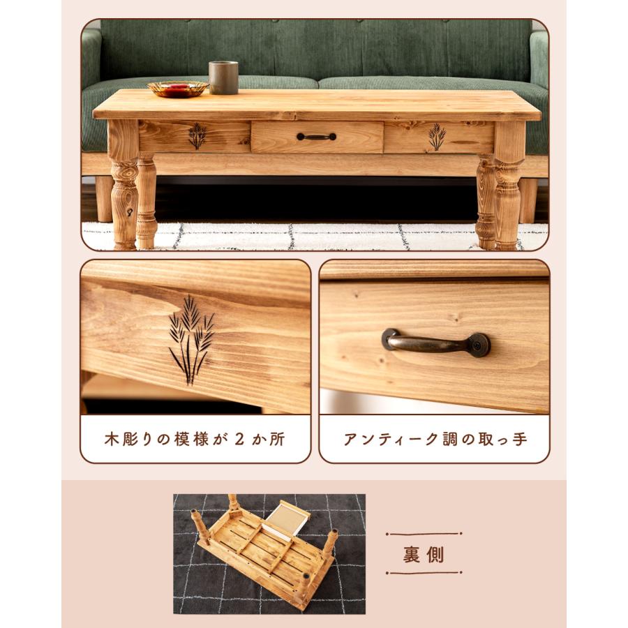 東谷 ローテーブル おしゃれ 幅100cm 座卓 パイン材 センターテーブル