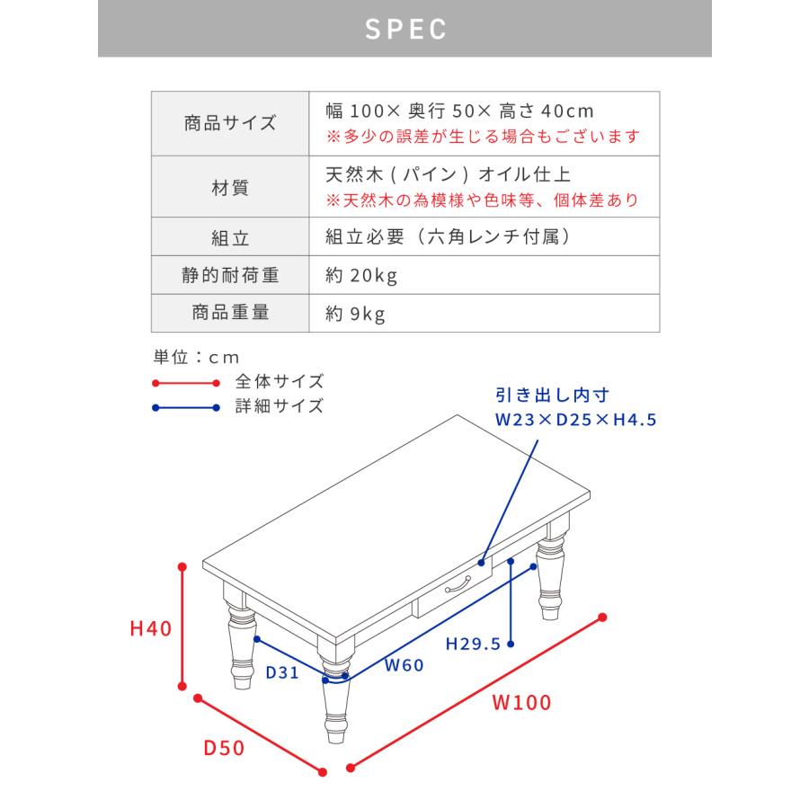東谷 ローテーブル おしゃれ 幅100cm 座卓 パイン材 センターテーブル