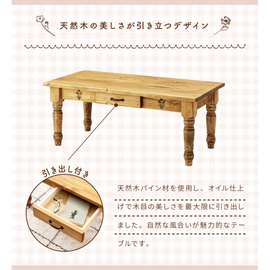 東谷 ローテーブル おしゃれ 幅100cm 座卓 パイン材 センターテーブル