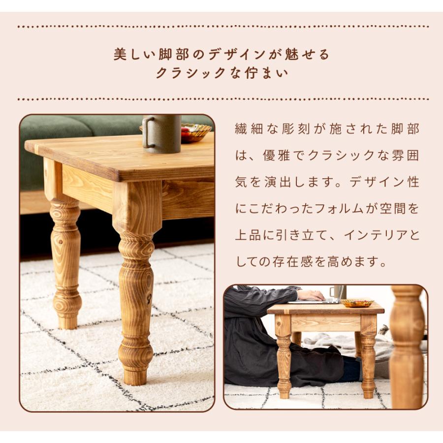 東谷 ローテーブル おしゃれ 幅100cm 座卓 パイン材 センターテーブル