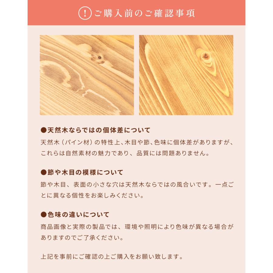 東谷 ローテーブル おしゃれ 幅100cm 座卓 パイン材 センターテーブル