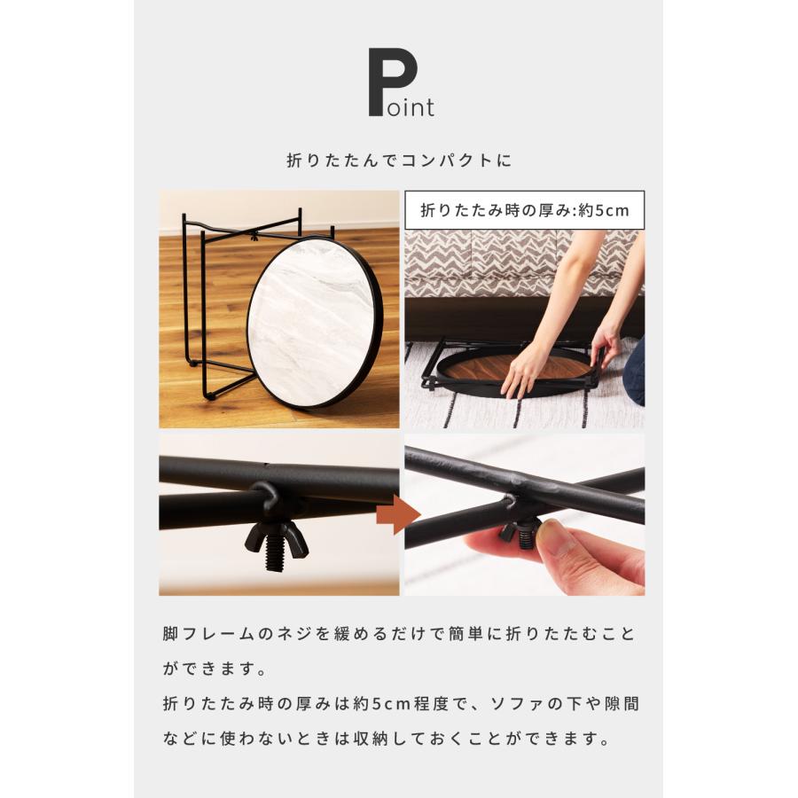 東谷 サイドテーブル 丸 おしゃれ スリム 折りたたみ ミニ