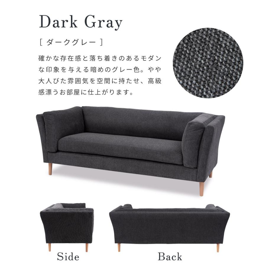 東谷 ソファー 3人掛け 幅185cm おしゃれ 北欧 ゆったり 三人