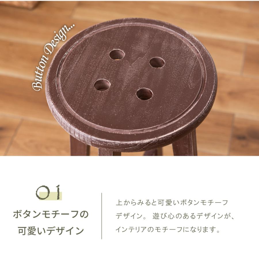 東谷 カウンターチェア 丸型 高さ60cm ハイスツール 木製 ボタン 丸い