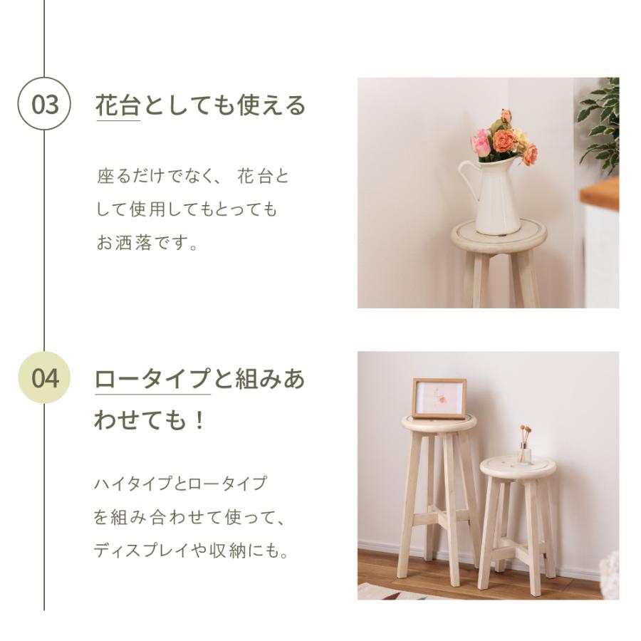 東谷 カウンターチェア 丸型 高さ60cm ハイスツール 木製 ボタン 丸い