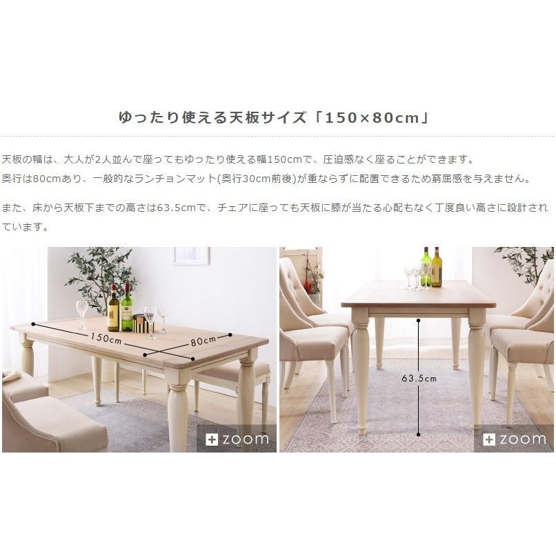 東谷 ダイニングテーブルセット 4人用 5点 アンティーク 白