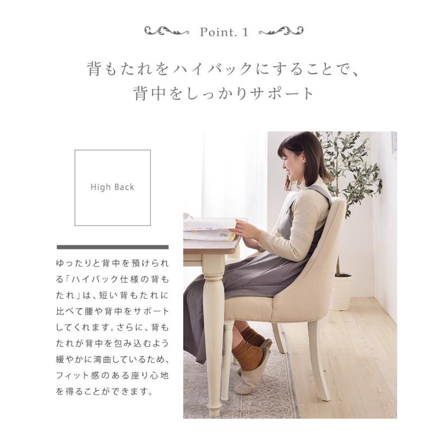 東谷 ダイニングチェア おしゃれ 椅子 アンティーク クラシック 東谷 ダイニングチェア おしゃれ 椅子 アンティーク クラシック