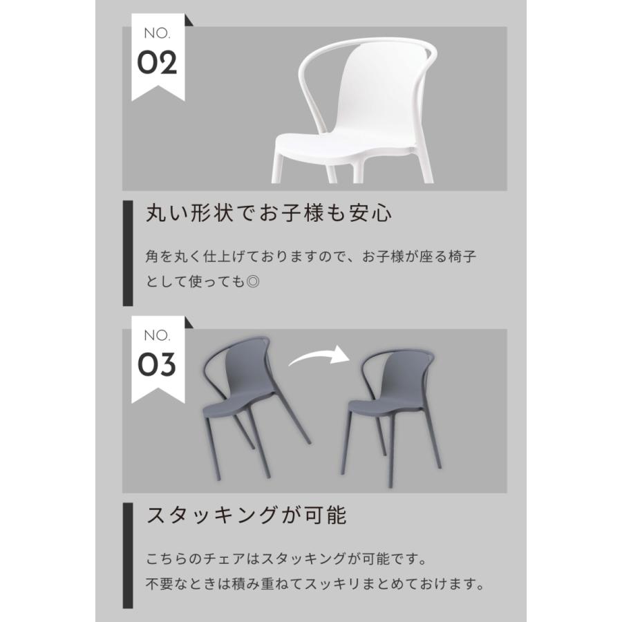 東谷 アームチェア 椅子 ポリプロピレン 座面広め