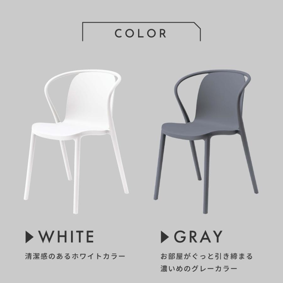 ホワイト プラスチックチェア シンプルデザイン
