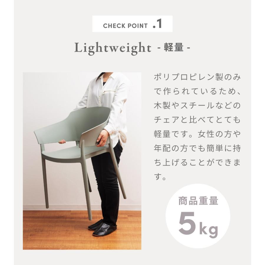東谷 ダイニングチェア スタッキング 撥水 積み重ね 肘付き おしゃれ