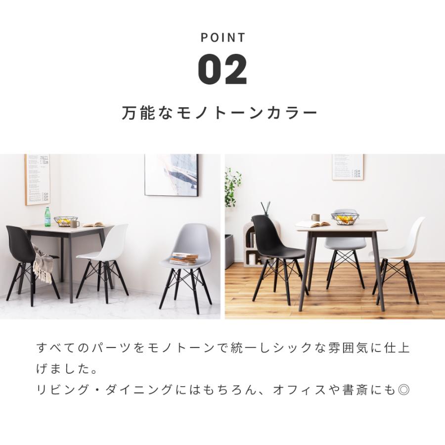 東谷 ダイニングチェア イームズチェア シェルチェア 木製
